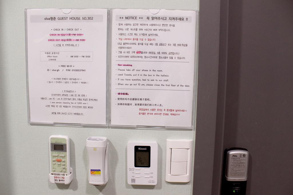 Viva Guesthouse Busan Exterior foto